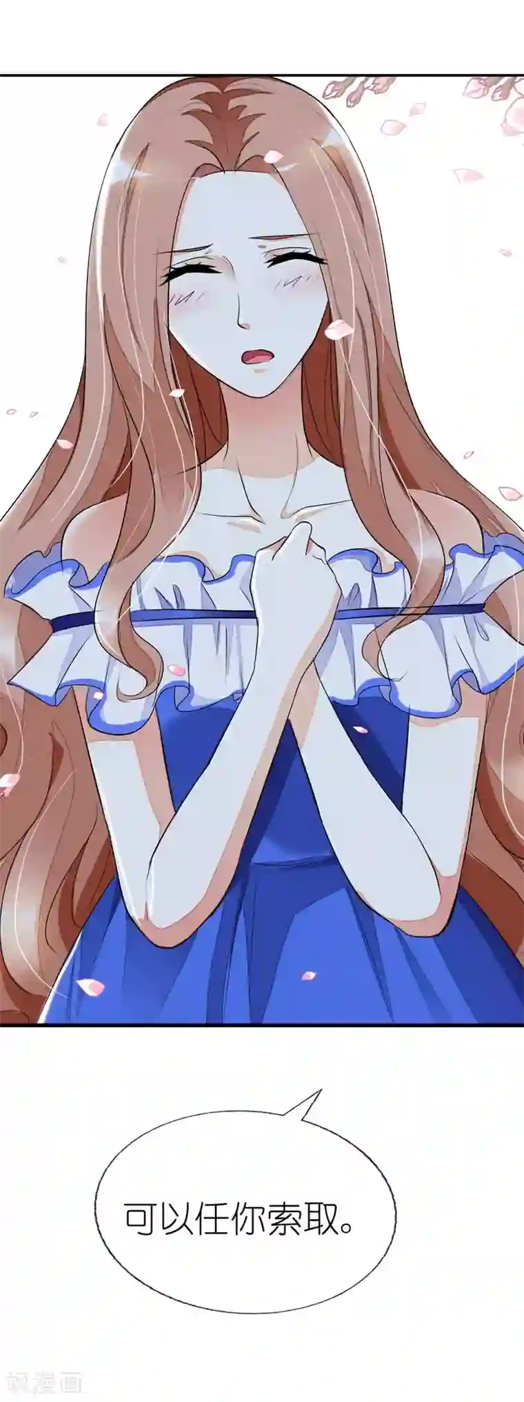 双面名媛第26话 贝儿回家