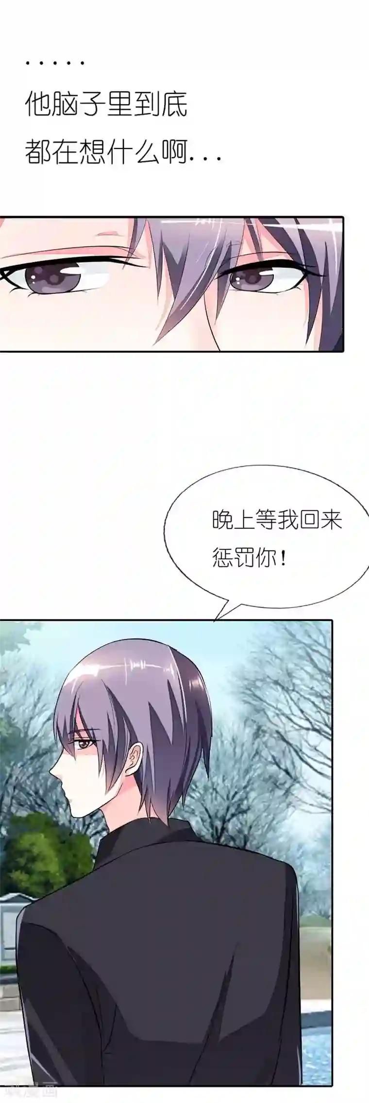 双面名媛第26话 贝儿回家