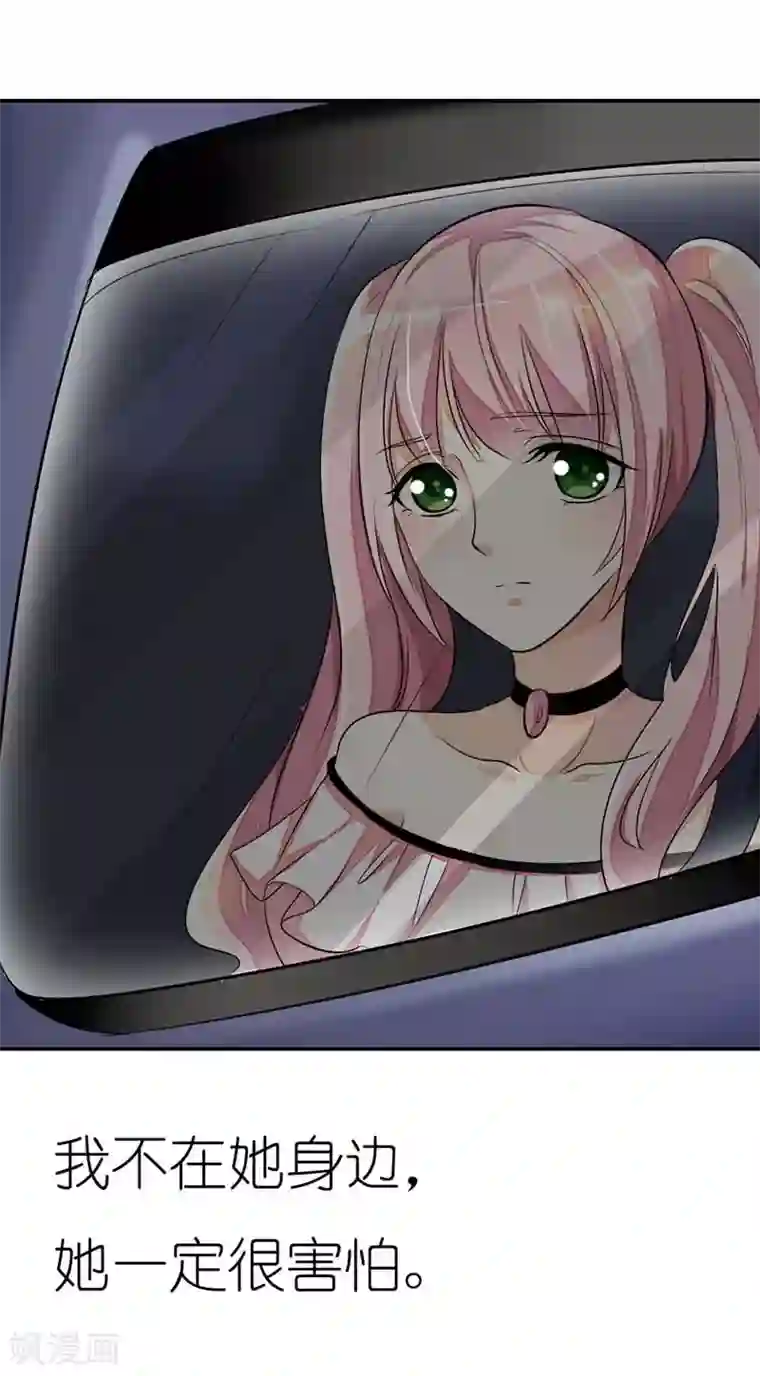 双面名媛第26话 贝儿回家