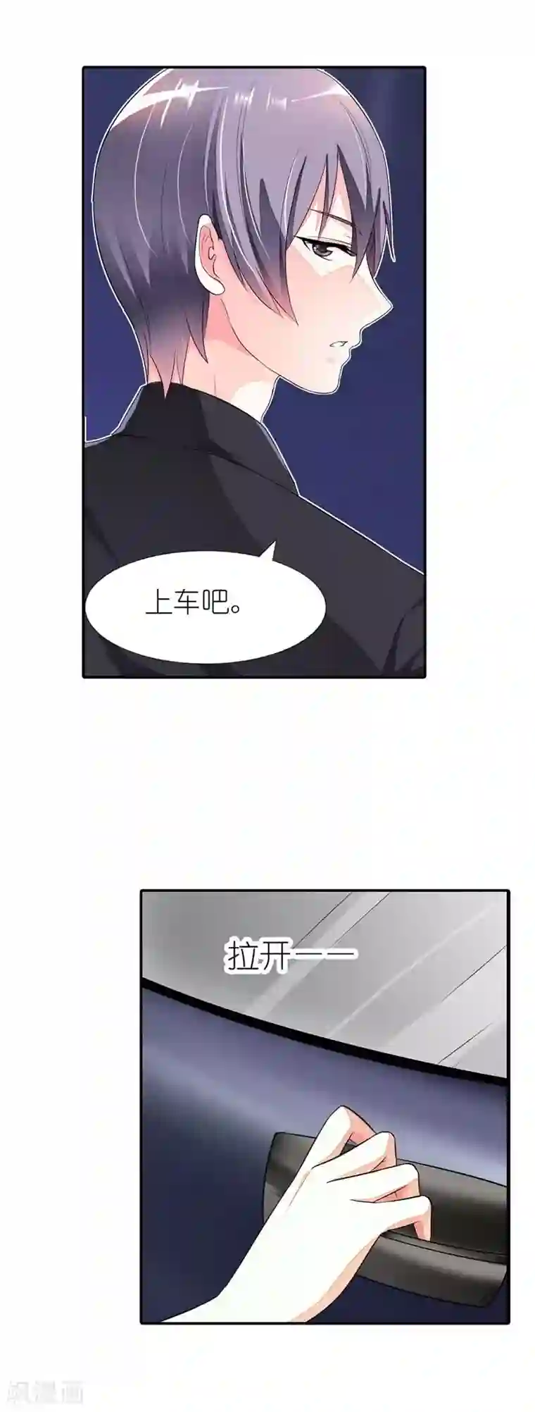 双面名媛第26话 贝儿回家