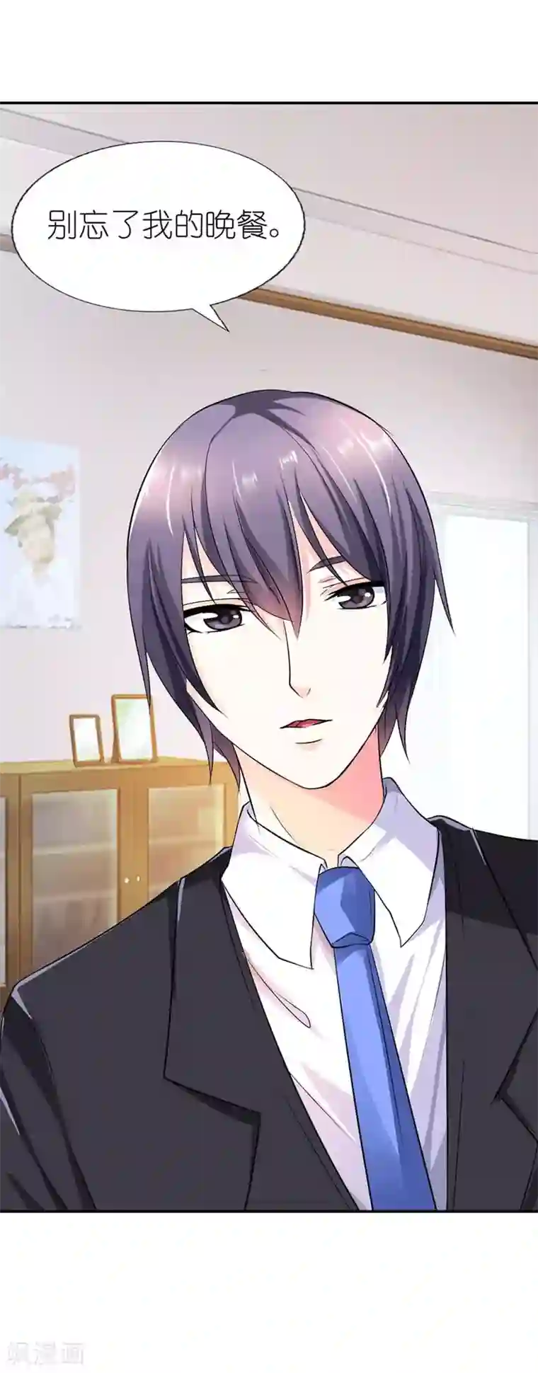 双面名媛第27话 打道回府