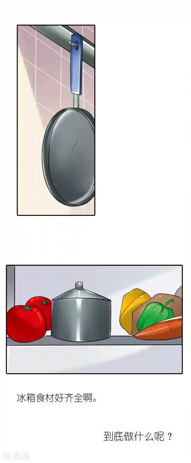 双面名媛第27话 打道回府