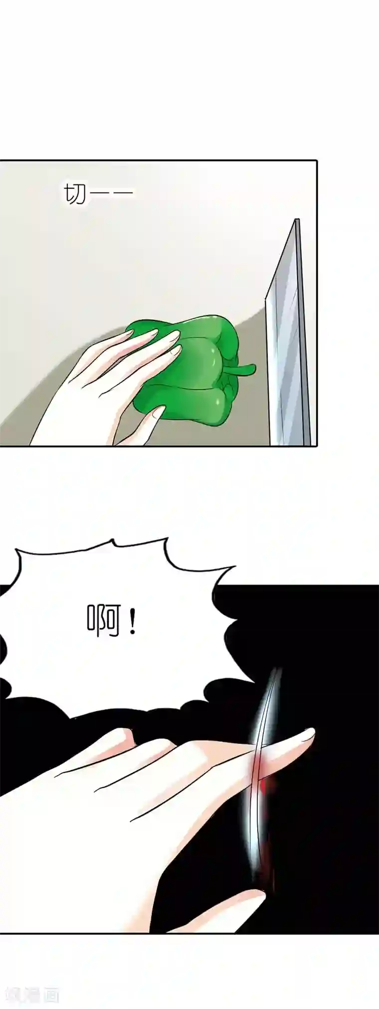 双面名媛第27话 打道回府