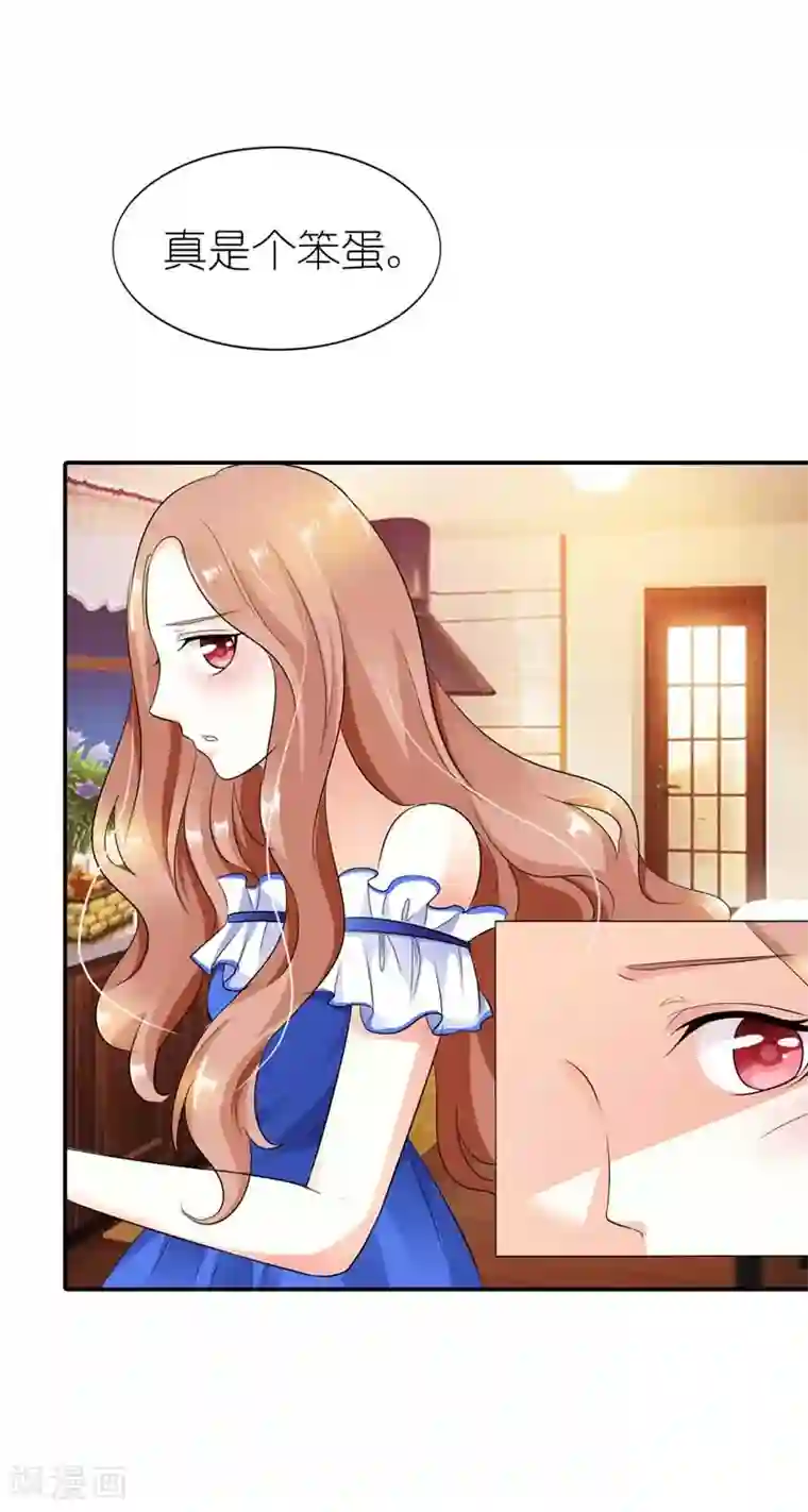 双面名媛第27话 打道回府