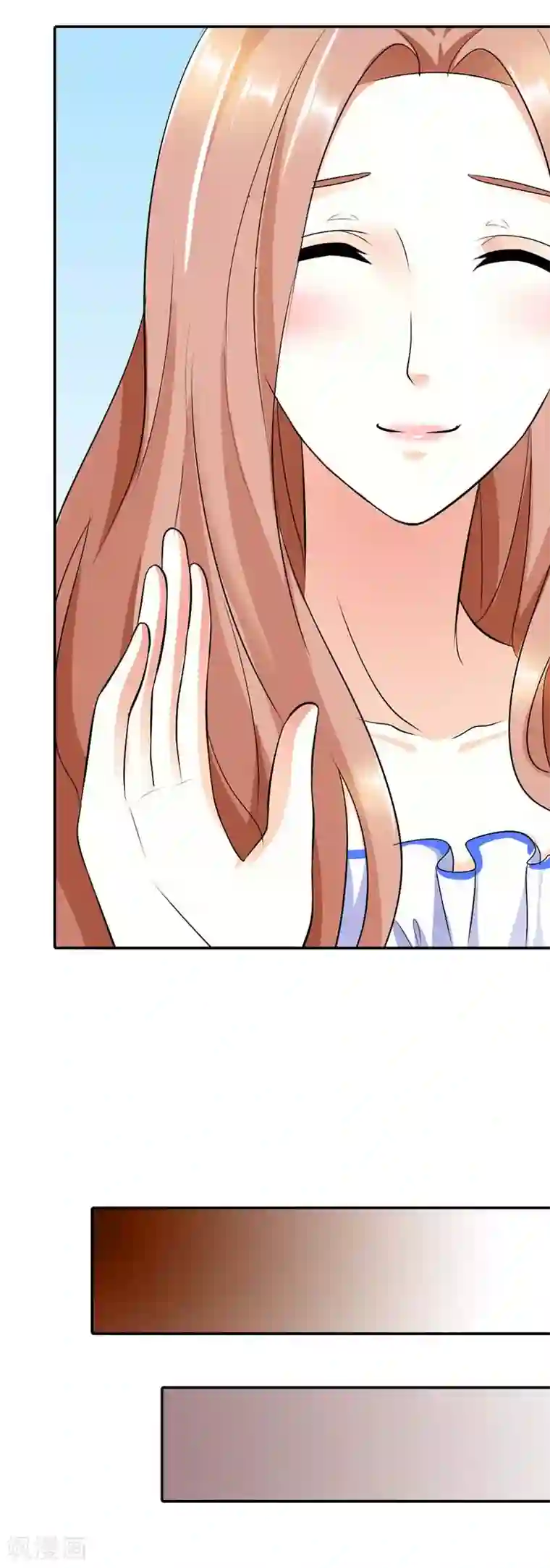 双面名媛第27话 打道回府