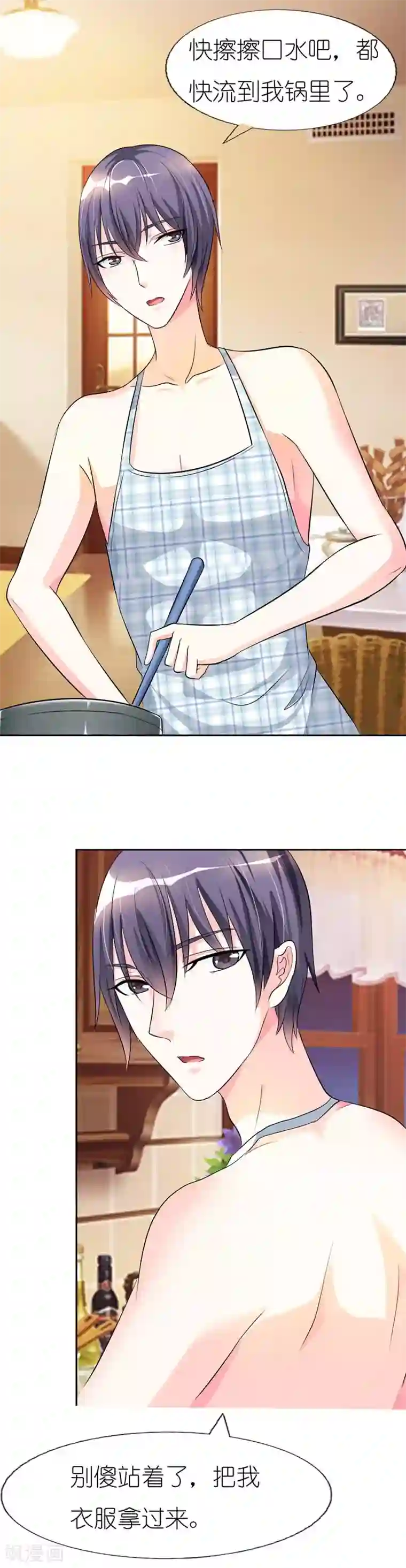 双面名媛第28话 怕是真要爱上他