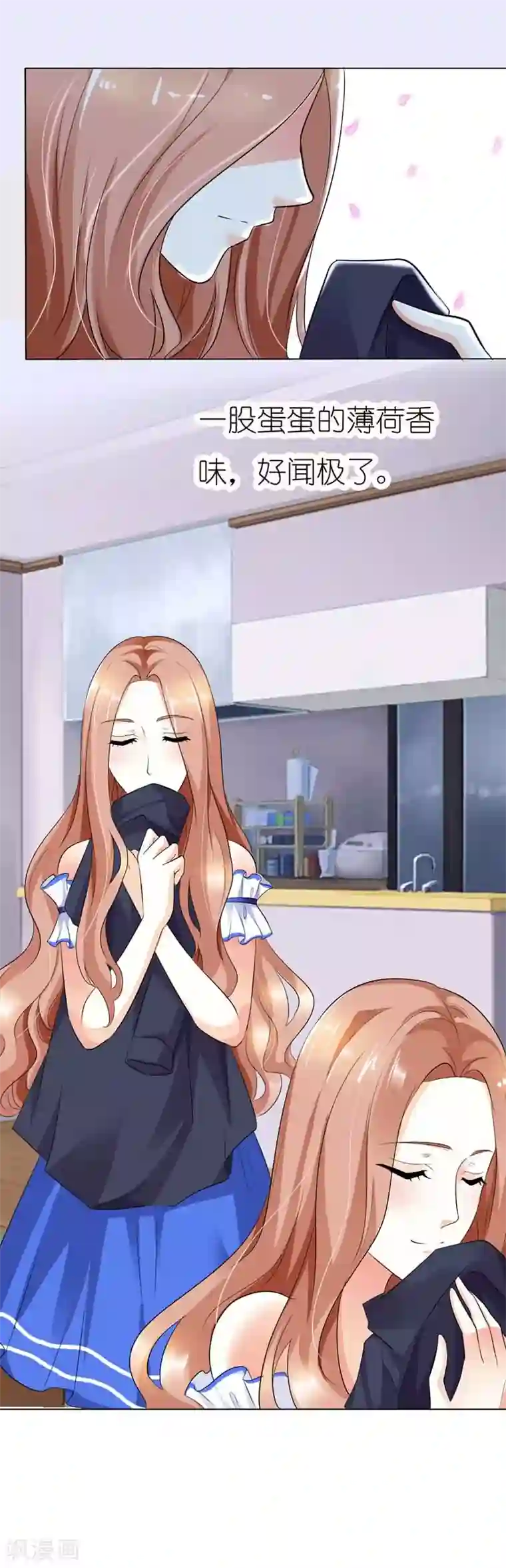 双面名媛第28话 怕是真要爱上他