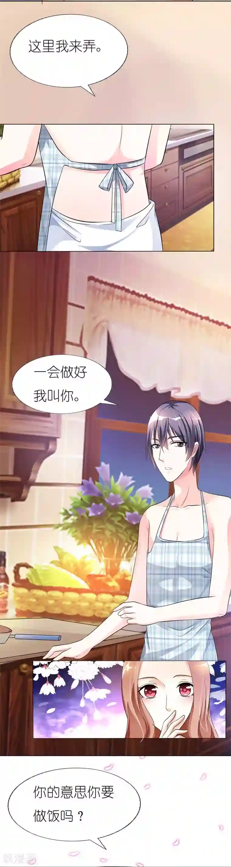 双面名媛第28话 怕是真要爱上他