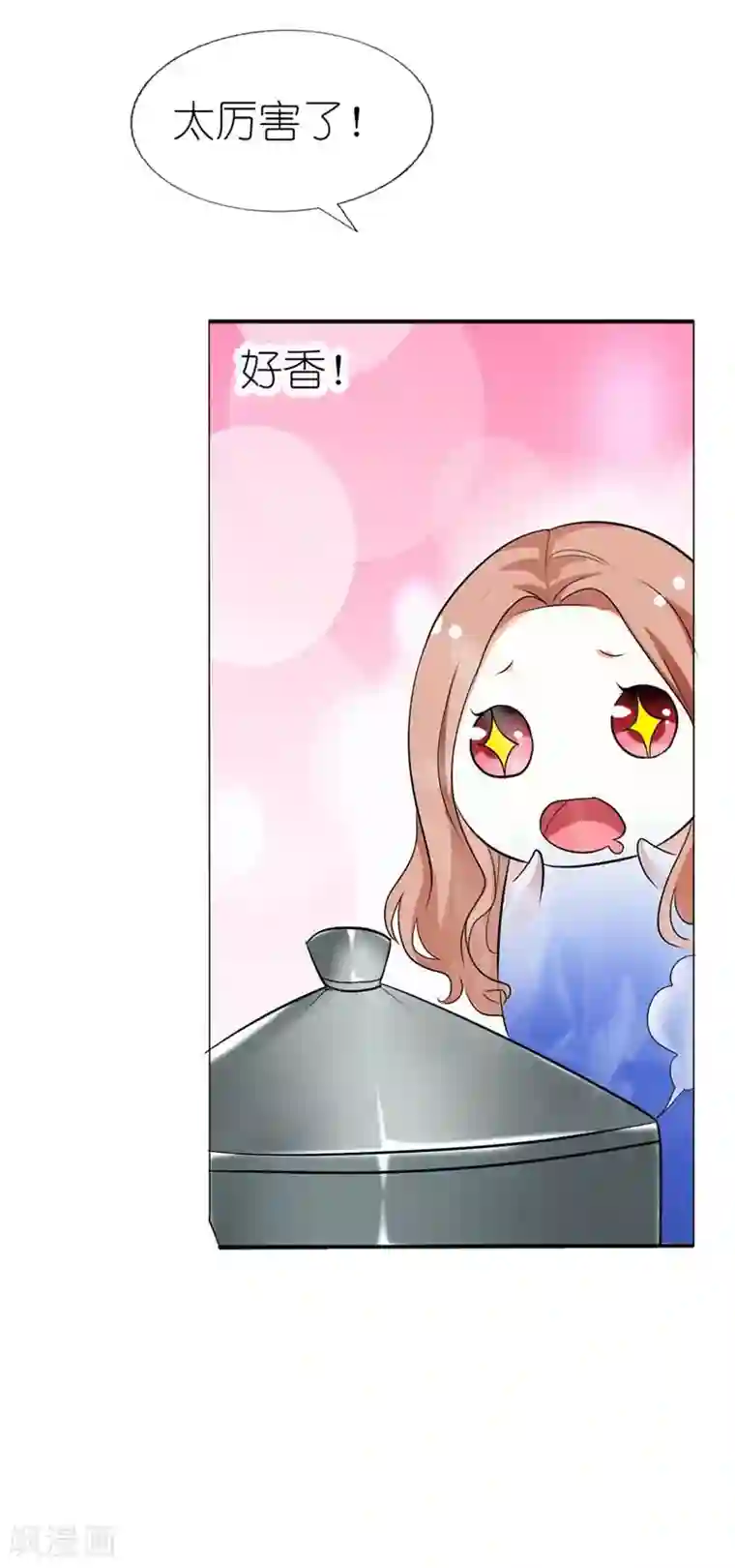 双面名媛第28话 怕是真要爱上他