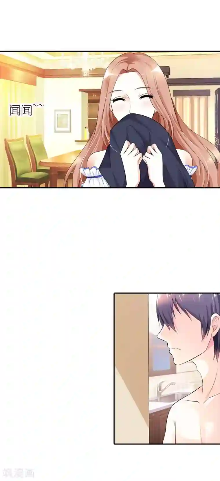 双面名媛第29话 我还常在屋里裸奔呢