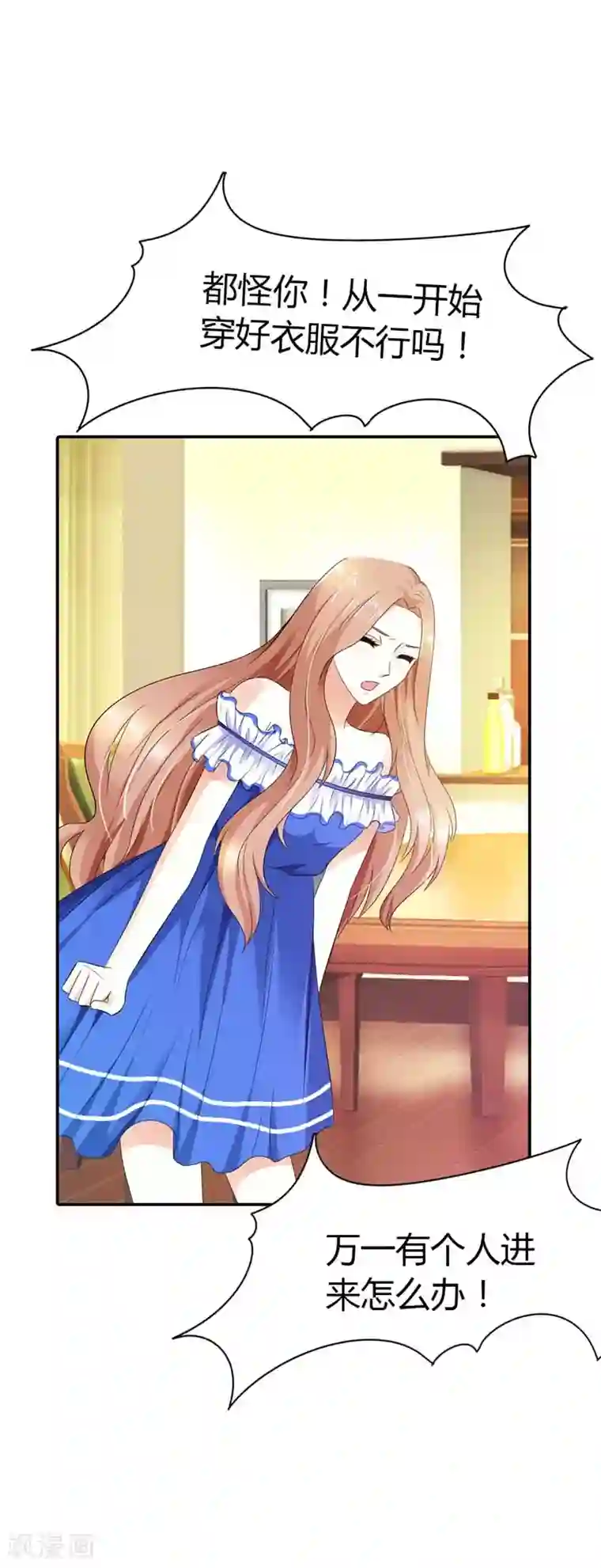 双面名媛第29话 我还常在屋里裸奔呢