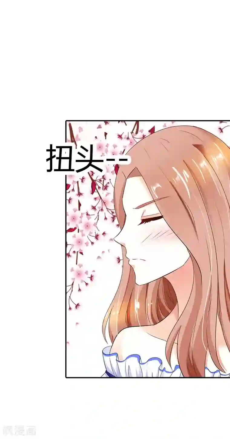 双面名媛第29话 我还常在屋里裸奔呢