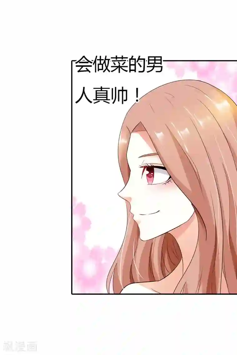 双面名媛第29话 我还常在屋里裸奔呢