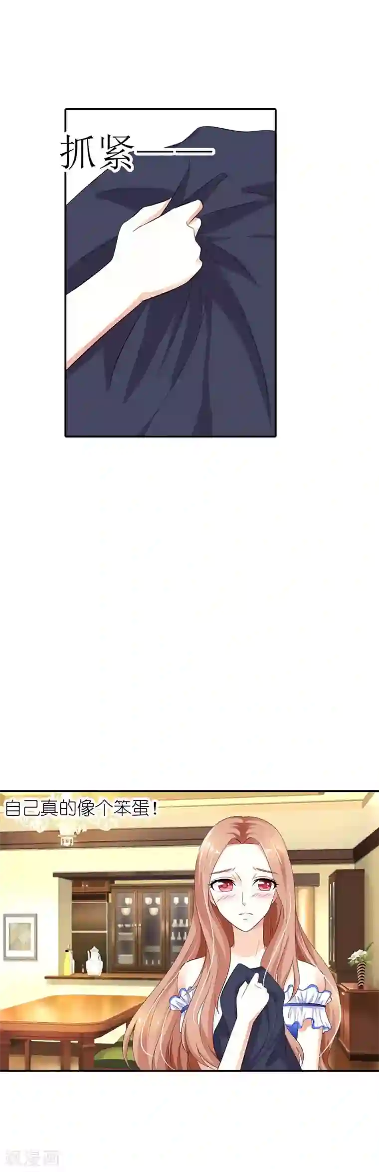 双面名媛第29话 我还常在屋里裸奔呢