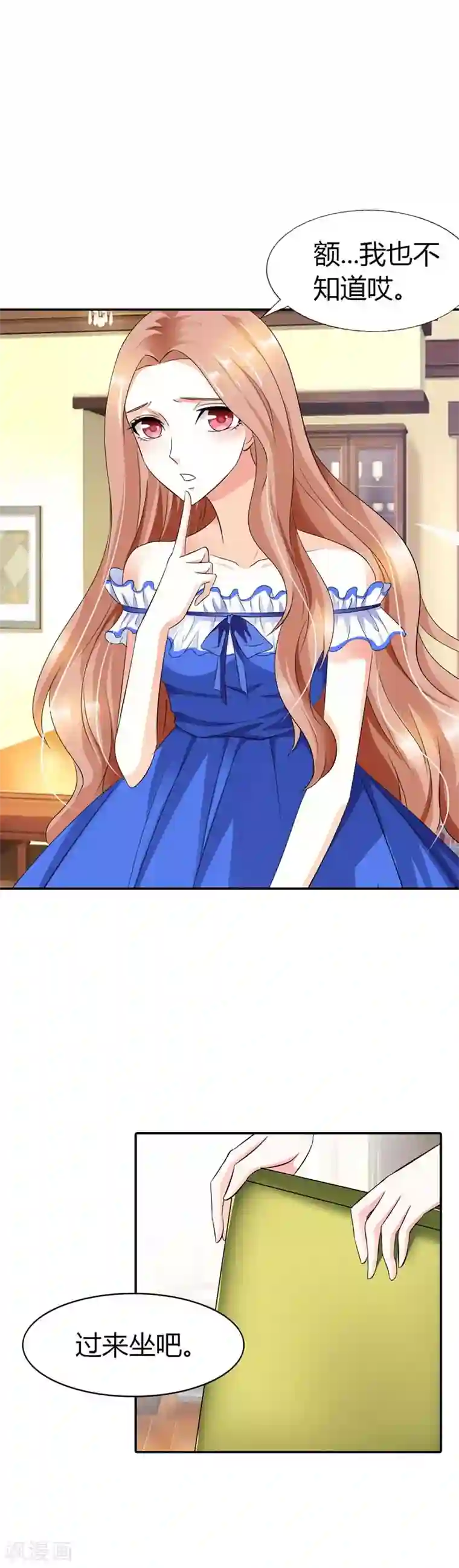 双面名媛第29话 我还常在屋里裸奔呢