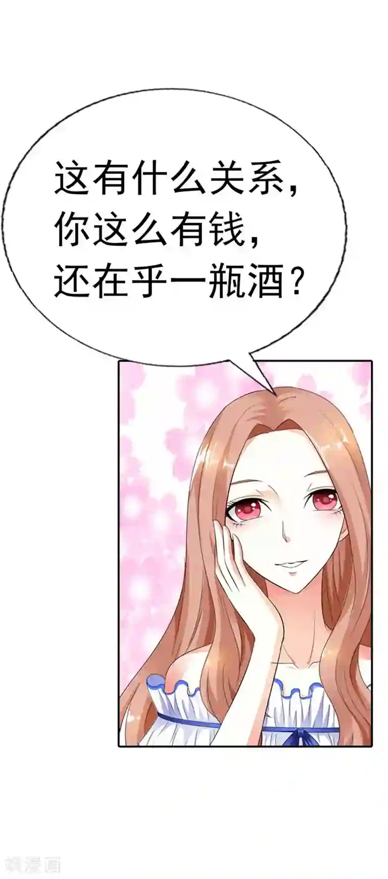 双面名媛第30话 我们旗鼓相当吧