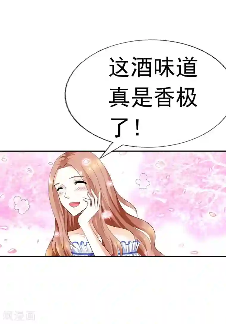 双面名媛第30话 我们旗鼓相当吧