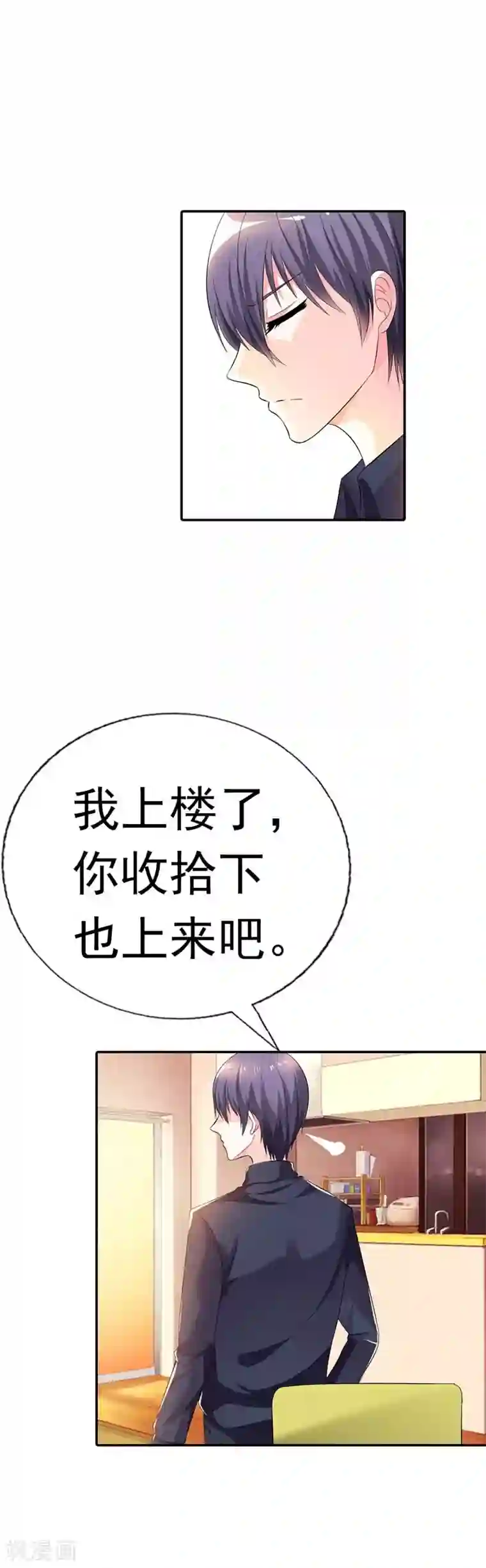 双面名媛第30话 我们旗鼓相当吧