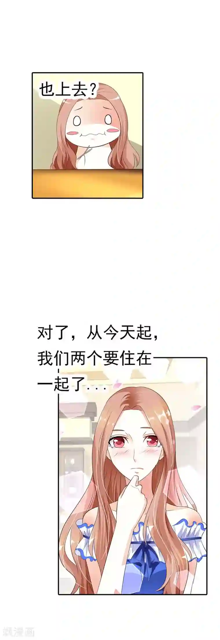 双面名媛第30话 我们旗鼓相当吧