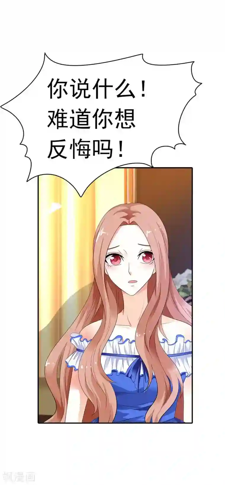 双面名媛第30话 我们旗鼓相当吧