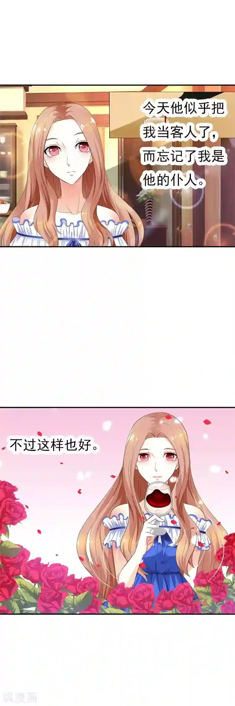 双面名媛第30话 我们旗鼓相当吧