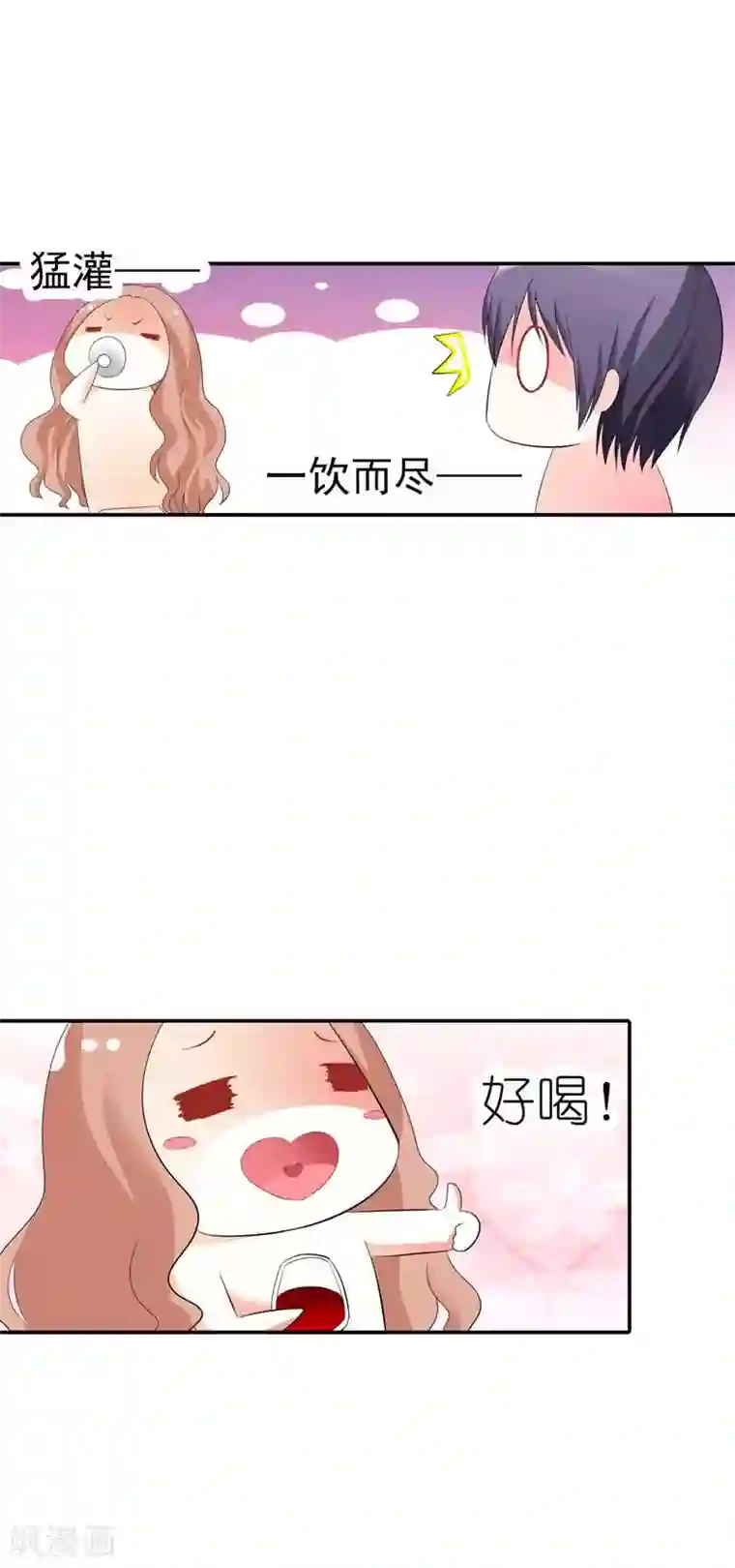 双面名媛第30话 我们旗鼓相当吧