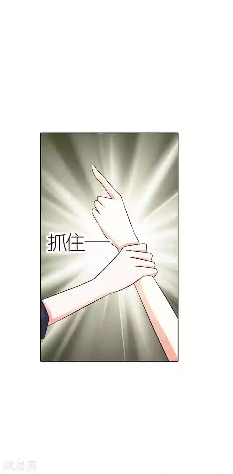 双面名媛第31话 帮我洗澡了？