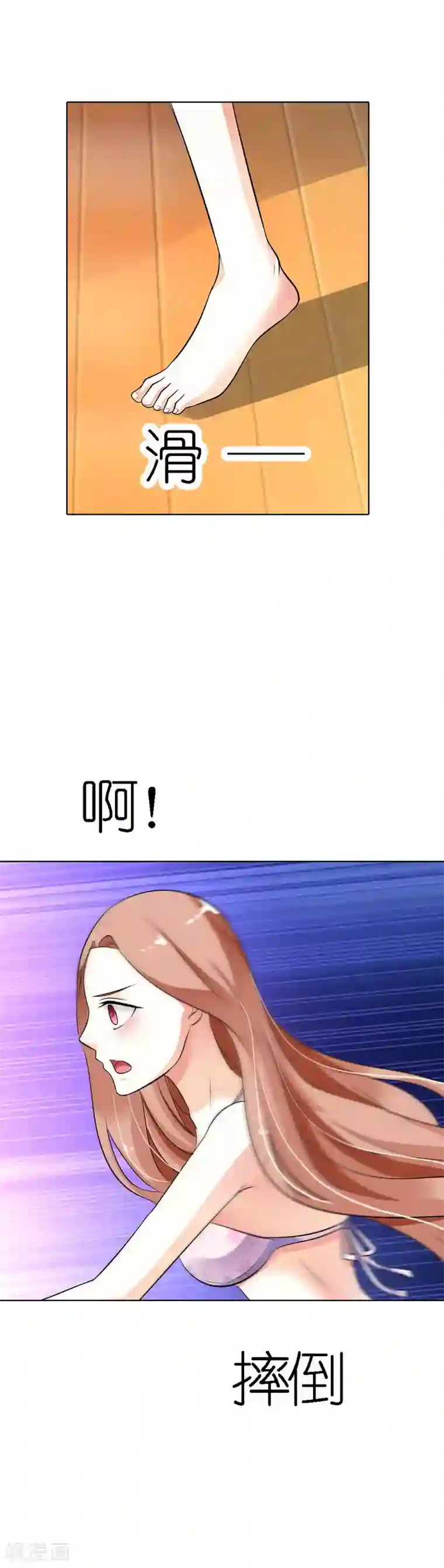 双面名媛第31话 帮我洗澡了？