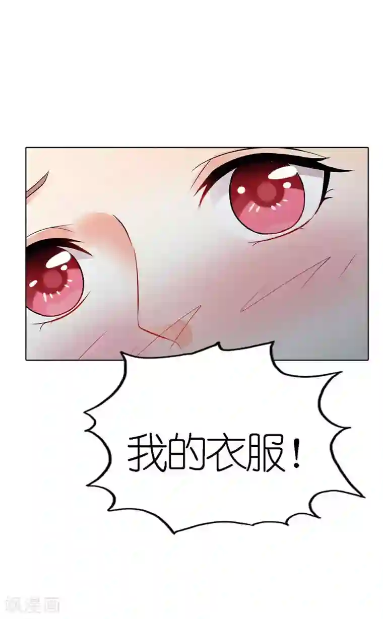 双面名媛第31话 帮我洗澡了？