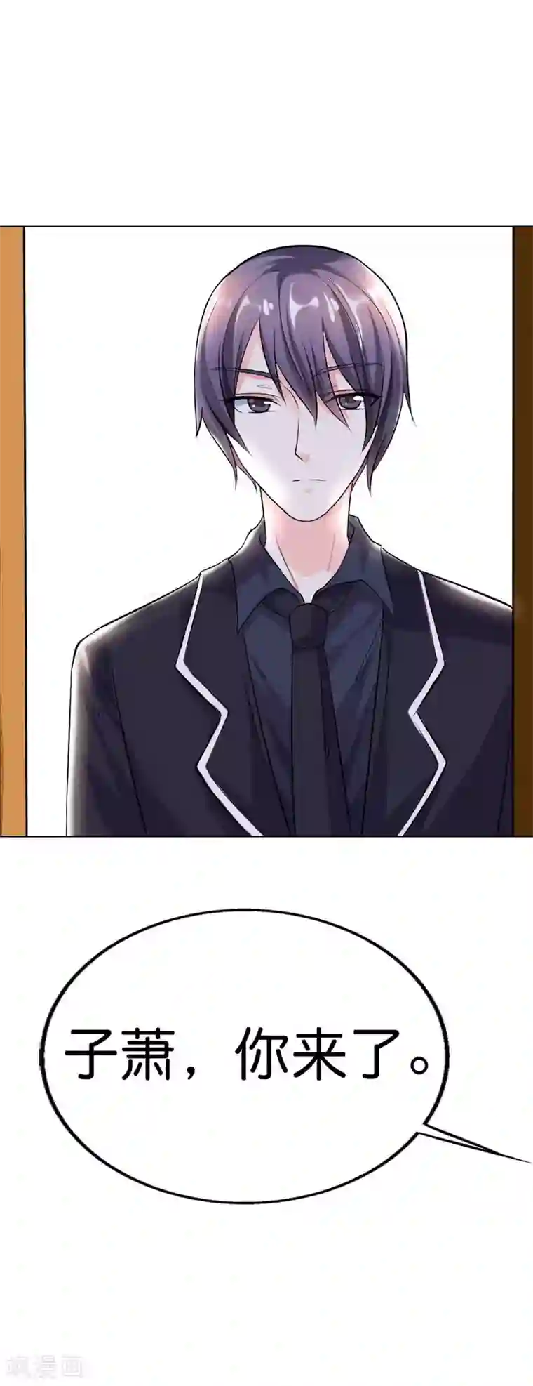 双面名媛第31话 帮我洗澡了？