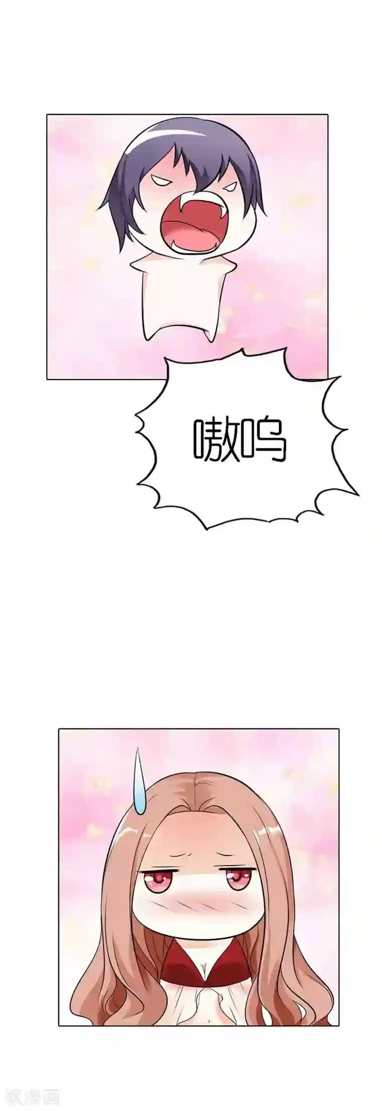 双面名媛第31话 帮我洗澡了？