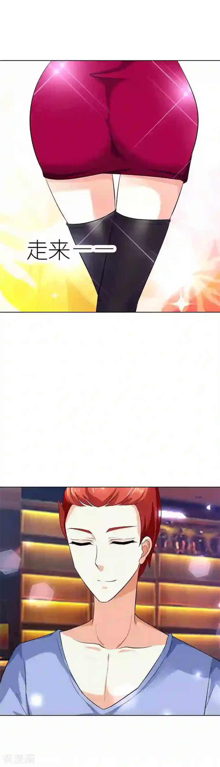 双面名媛第32话 这一次决不能重蹈覆辙