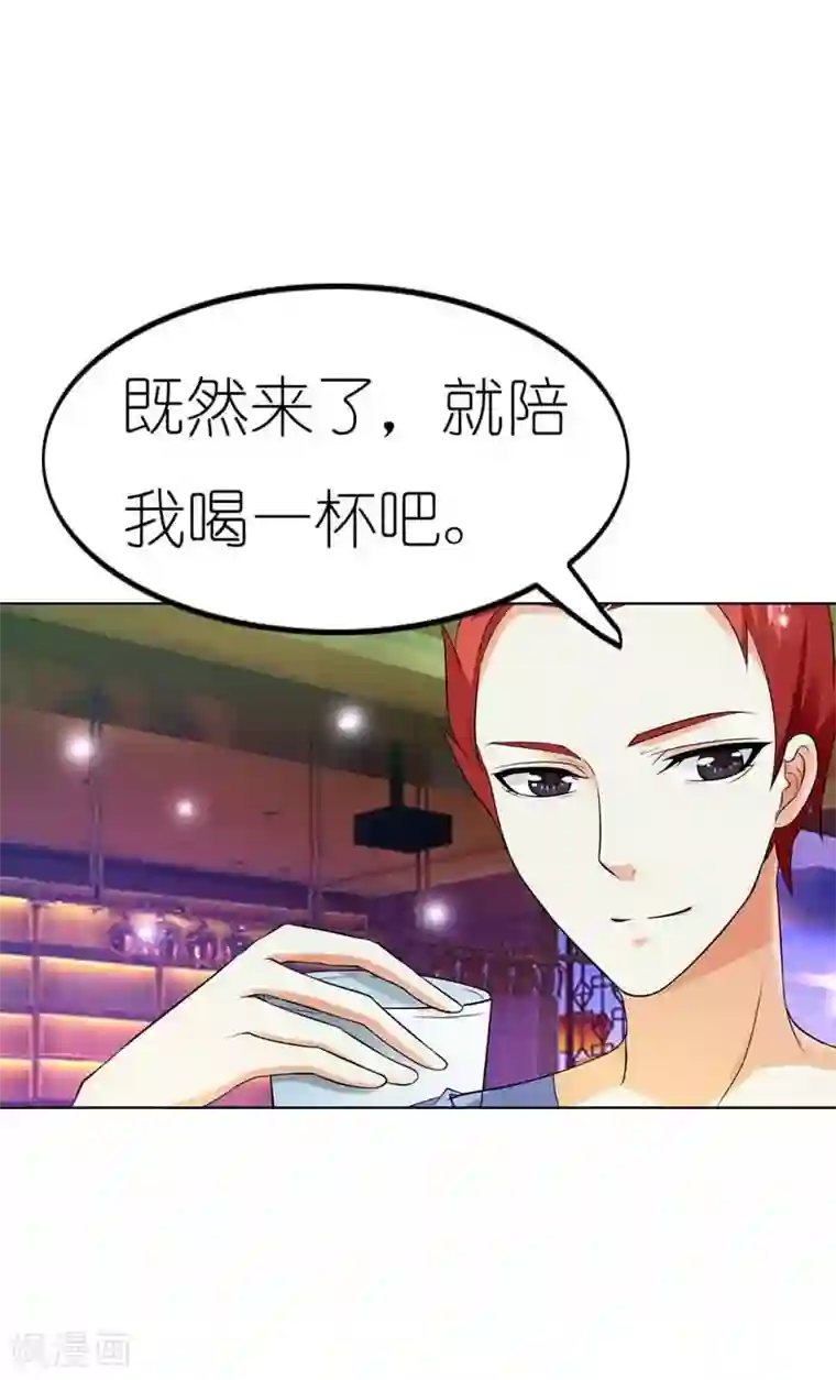 双面名媛第32话 这一次决不能重蹈覆辙