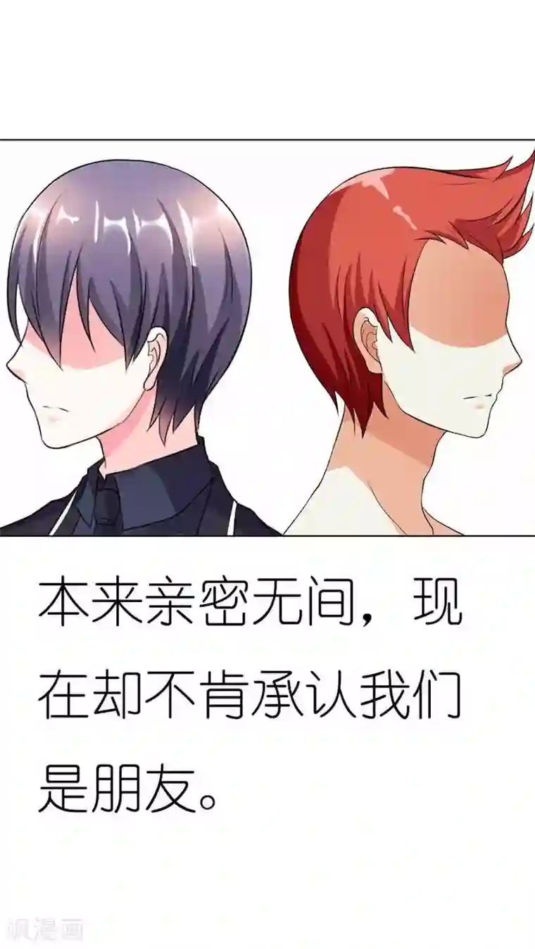 双面名媛第32话 这一次决不能重蹈覆辙