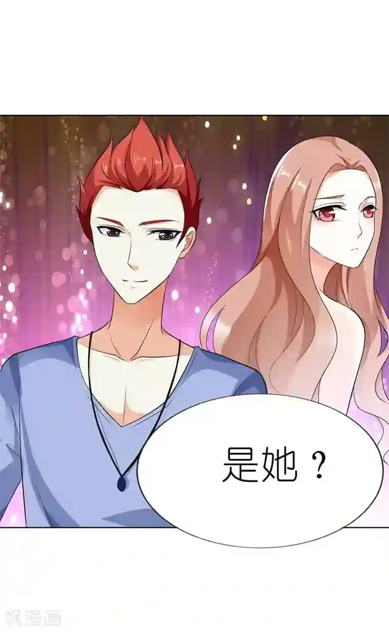 双面名媛第32话 这一次决不能重蹈覆辙