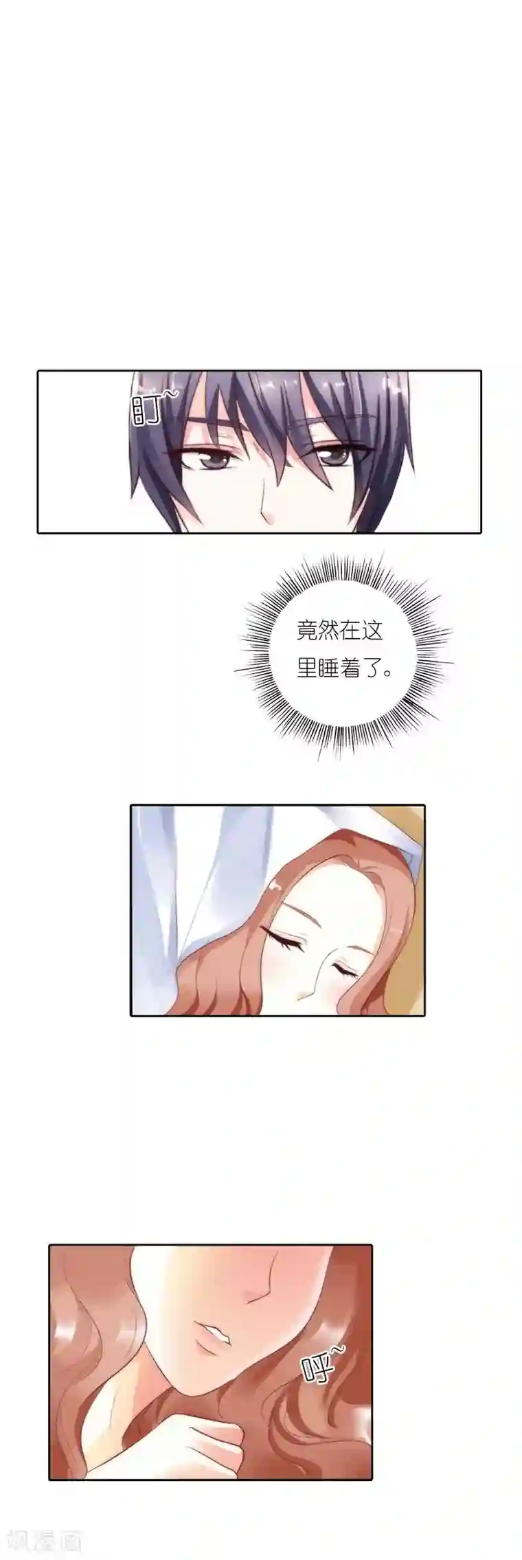 双面名媛第33话 他会这么温柔吗