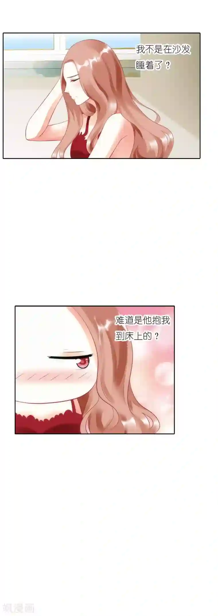 双面名媛第33话 他会这么温柔吗