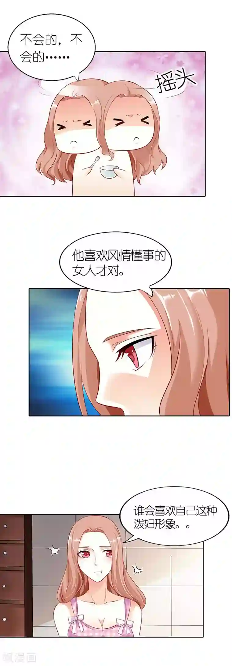 双面名媛第34话 你本事很大啊