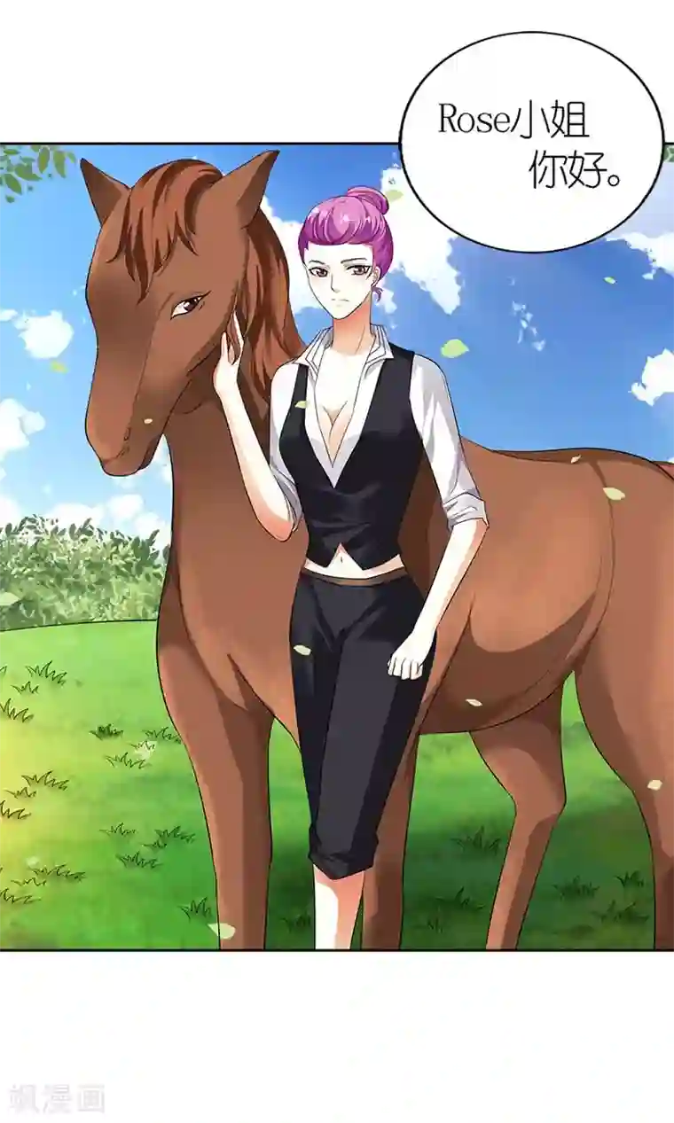 双面名媛第34话 你本事很大啊