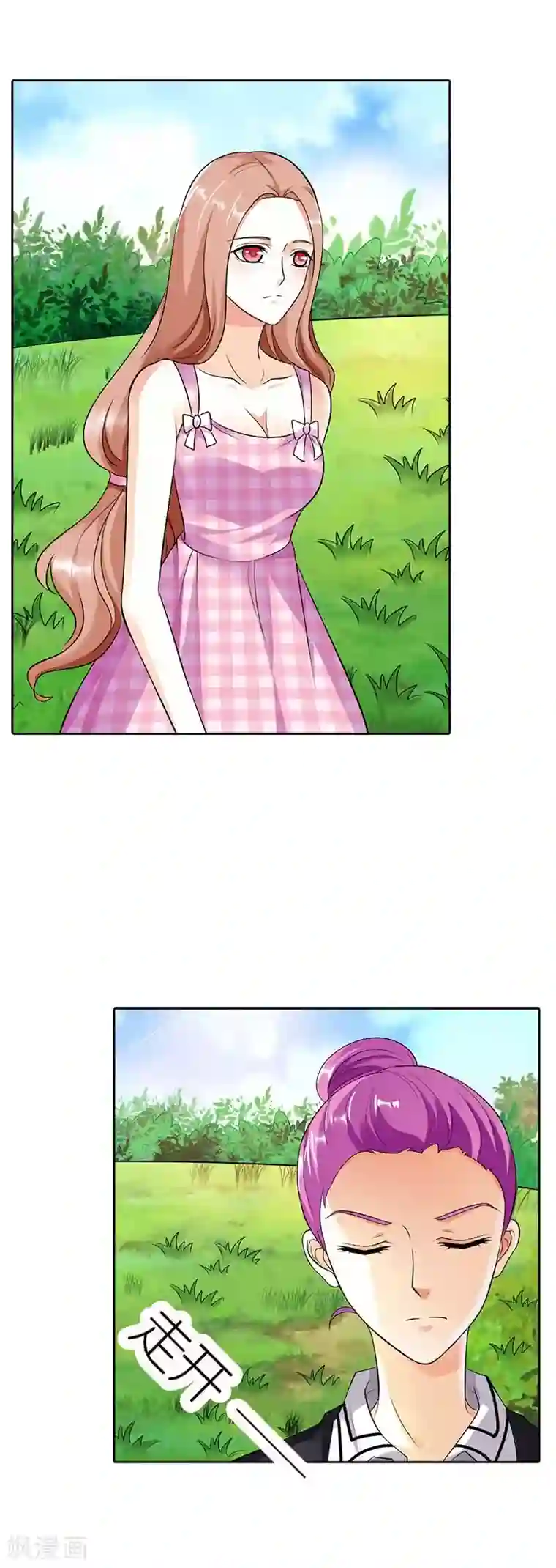 双面名媛第34话 你本事很大啊