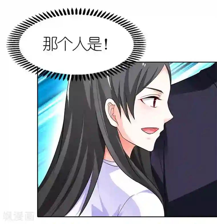 双面名媛第34话 你本事很大啊