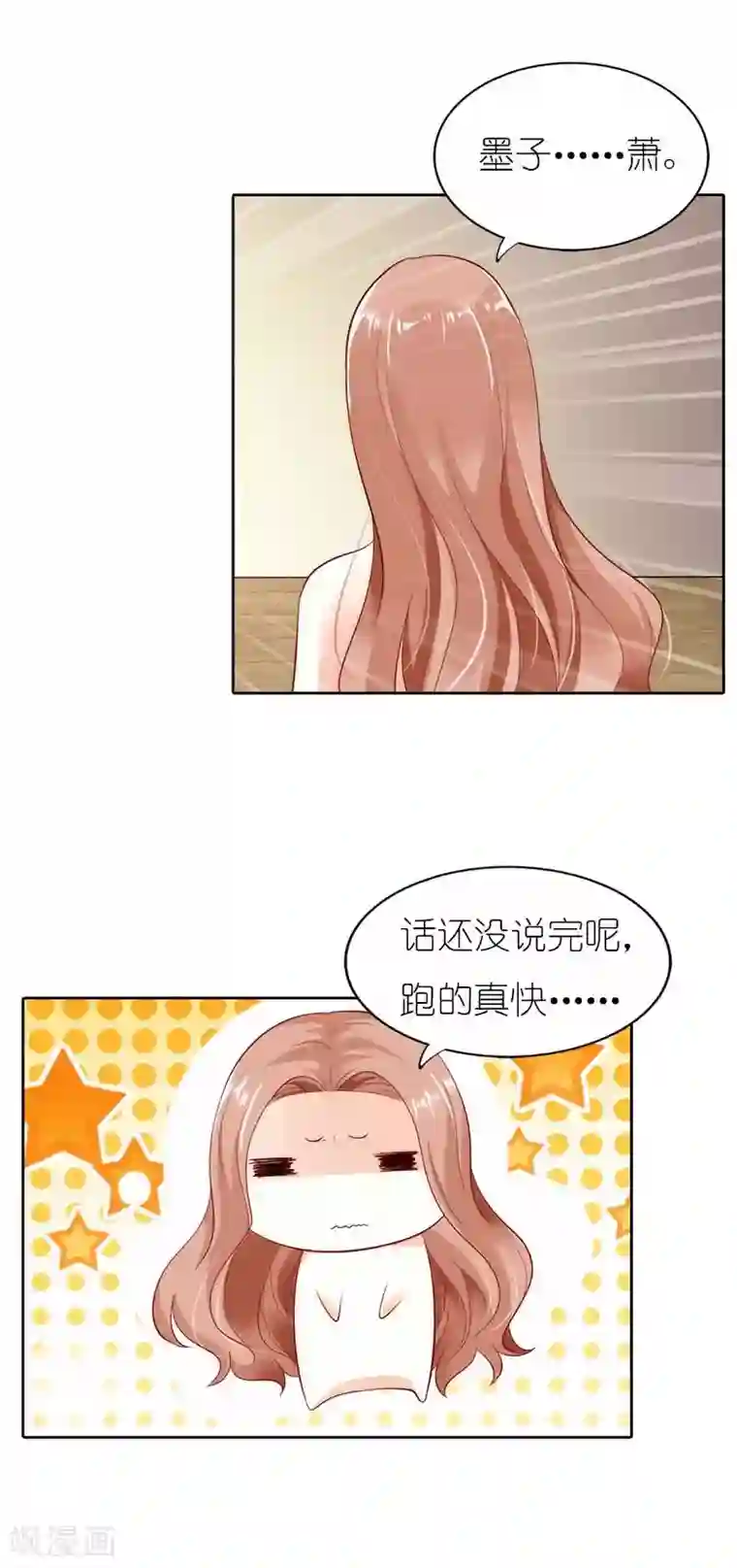 双面名媛第34话 你本事很大啊