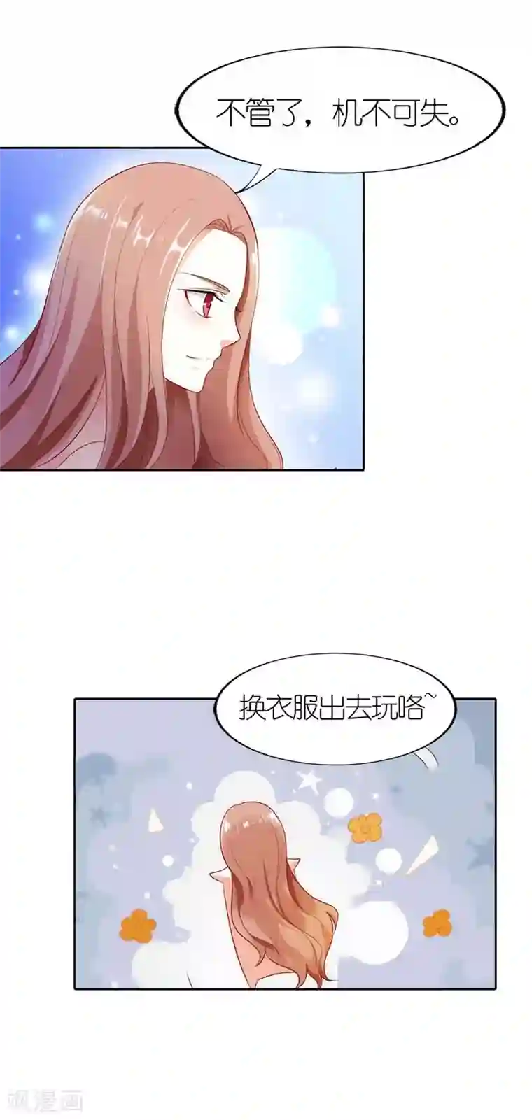 双面名媛第34话 你本事很大啊