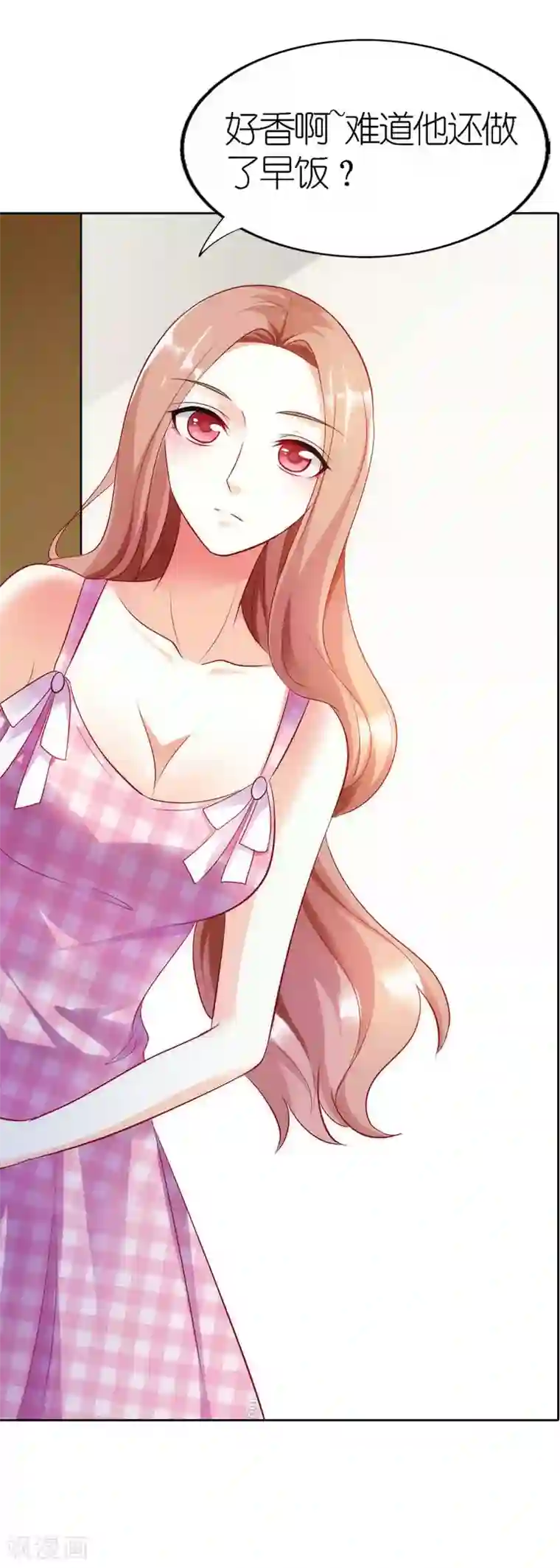 双面名媛第34话 你本事很大啊