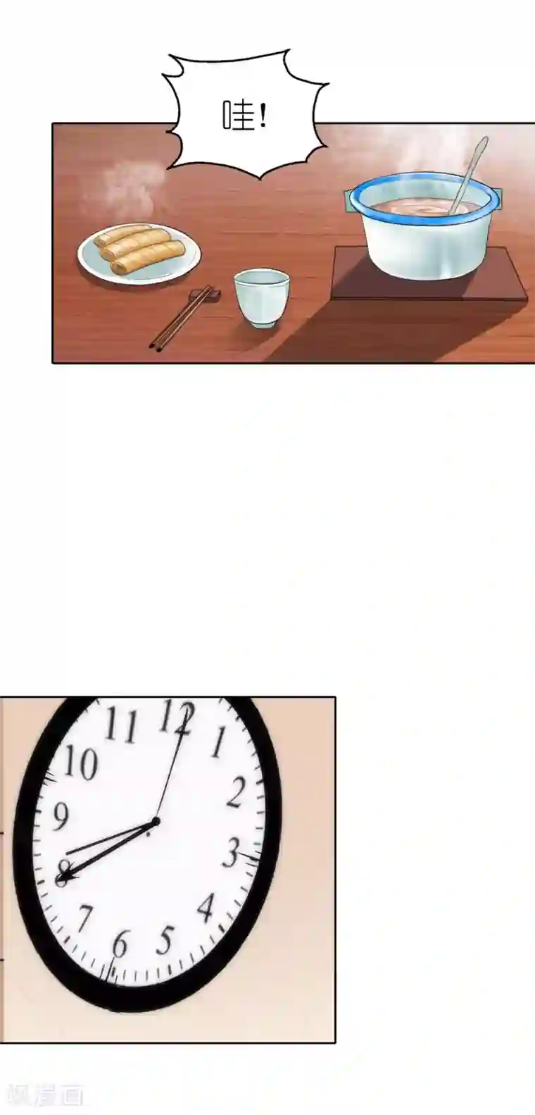 双面名媛第34话 你本事很大啊