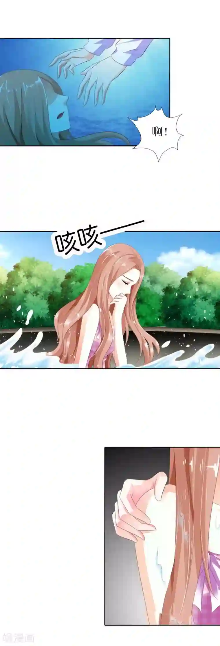 双面名媛第35话 跟我斗你还嫩点