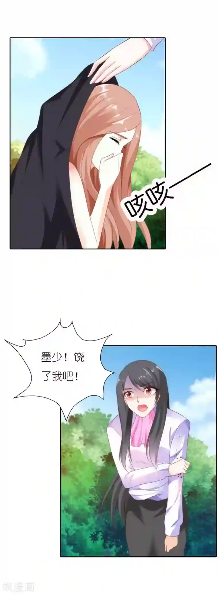 双面名媛第35话 跟我斗你还嫩点