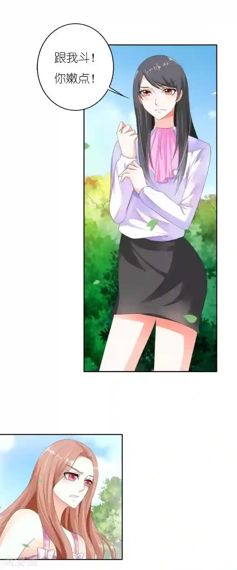 双面名媛第35话 跟我斗你还嫩点