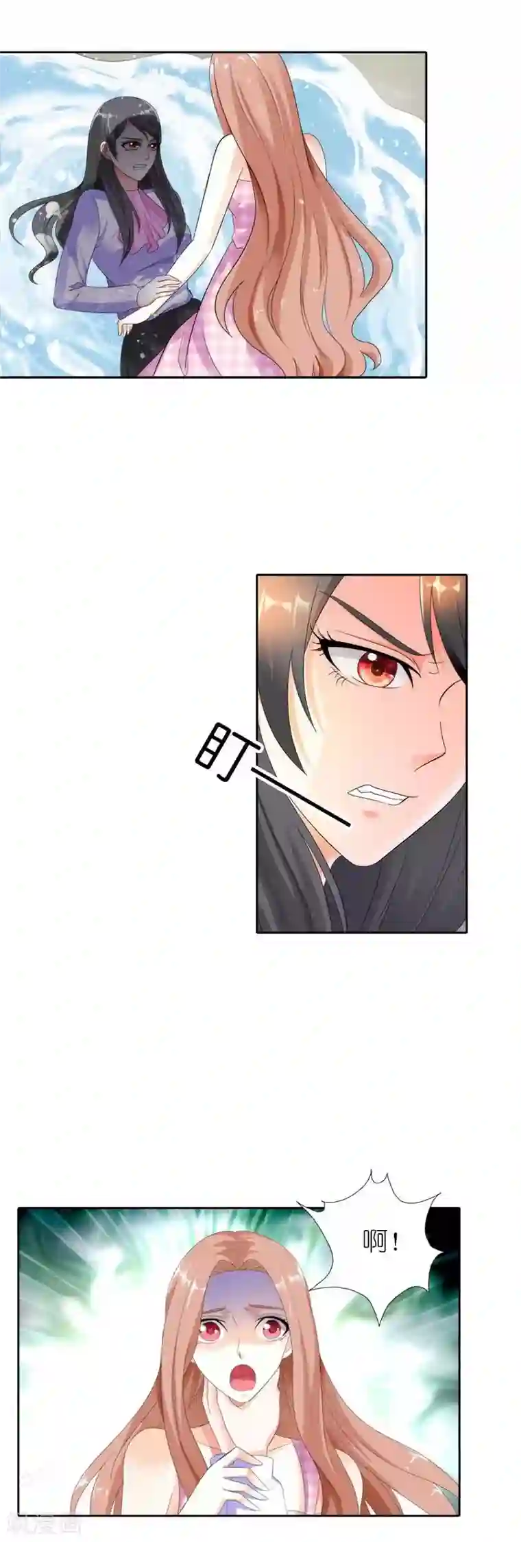 双面名媛第35话 跟我斗你还嫩点