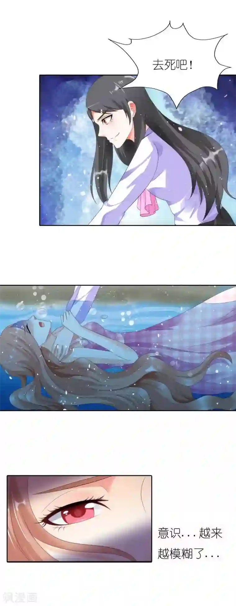 双面名媛第35话 跟我斗你还嫩点